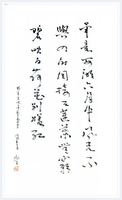 感受深厚底蕴——人民艺术家王应学书法欣赏 | 艺术杂谈