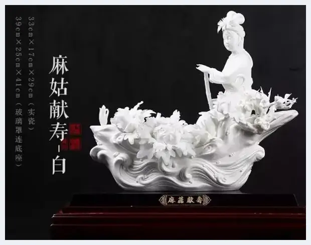 德化瓷雕大师詹贻海的精湛技艺 | 艺术品档案