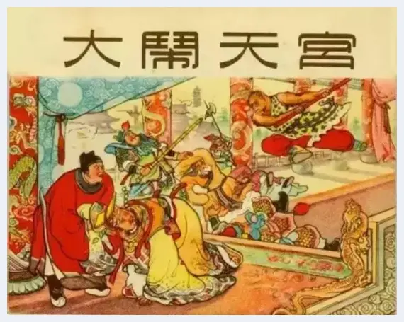 连环画封面大全 你还记得多少？ | 艺术品图片