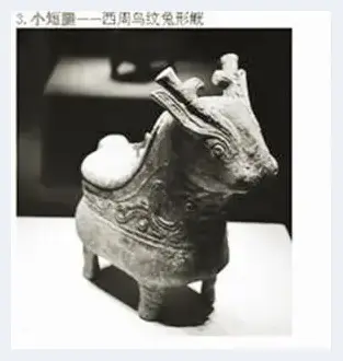 古代文物卖萌照：陶卧羊天然呆 | 艺术品收藏