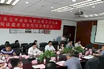 中国非遗艺术品实物集成电子化交易研究课题启动签约仪式暨发展论坛在京举行[图文]