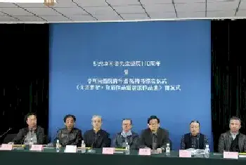 李可染画院青年画院首届院聘画家受聘仪式在京举行[图文]