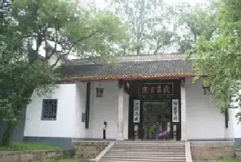 千年的书院：岳麓书院[图文]