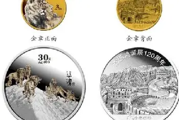 徐悲鸿诞辰120周年纪念金银章在京首发[图文]