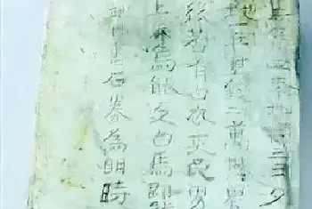 三国时候的房产证什么样 南昌古墓出土文物告诉你[图文]