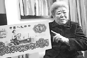 第三套人民币女拖拉机手：40年后才知自己上人民币[图文]