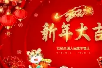 龙腾虎跃 喜迎新春——著名画家刘一骏[图文]