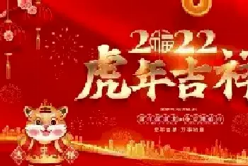 新汉画创始人王阔海祝：全国人民新春快乐[图文]