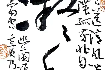 舒乃仁书画篆刻作品欣赏[图文]