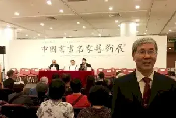 画家吴守明应邀参加香港中国书画名家艺术展[图文]