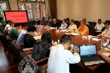 “少林文化丝路行”专家座谈会在京举行[图文]