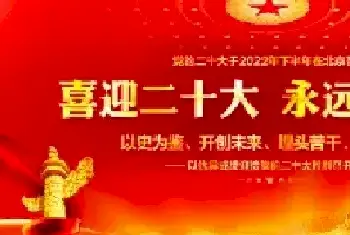 喜迎二十大 翰墨颂华章——特邀著名书画家陈长来[图文]