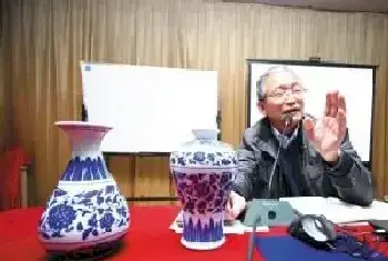 专家称元青花从不落大元××年制款[图文]