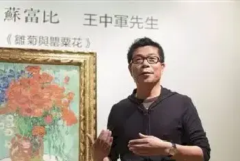 天价成交纪录背后的买家动机[图文]