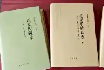 骚坛盟主    大雅扶轮——记晚清诗人、乡贤黄梦香