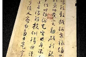 怀素的“天下第一小草”一字千金 后世无人能及[图文]