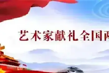 2024全国两会书画焦点人物——书画家刘忠[图文]