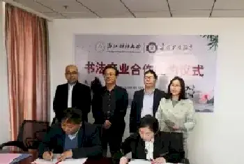 和韵晋唐专业团队为你保驾护航 让你在练好书法的道路上走的更好[图文]