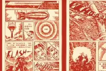 为什么漫画常常使我们“似懂非懂”？[图文]