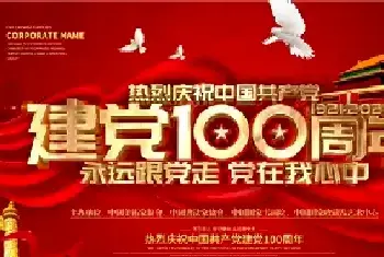 2021官方纪念建党100周年荣誉称号【人民艺术家】——李皓[图文]