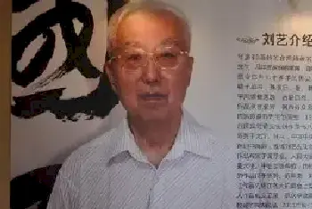 刘艺先生谈草书系列文章之九：《草书创作论》[图文]