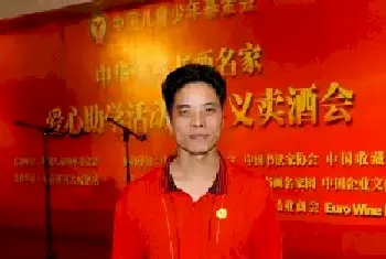 李赞集：让雷锋精神在新时代绽放新光芒