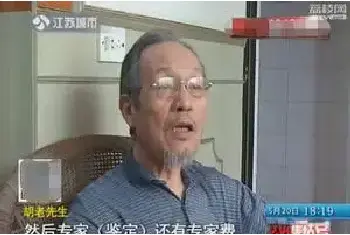 老人收藏被骗汇款9次 骗子不忍心告诉真相：骗你的[图文]