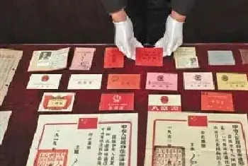 香山革命纪念馆获捐珍贵档案和文物[图文]