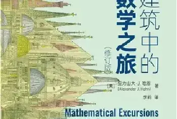 米开朗基罗的圣彼得大教堂是如何设计的？[图文]