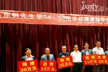 著名国画大师吴东魁向江西6所小学捐赠150万元[图文]