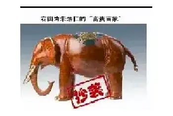 抄袭可能是假冒最好的庇护？——来看看两位雕塑家的不约而“铜”[图文]