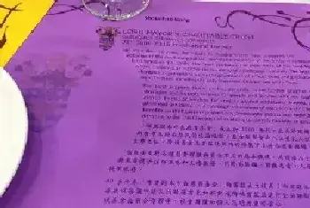 书法家宫守超先生携手“布里斯班市长慈善基金”举行慈善义卖[图文]