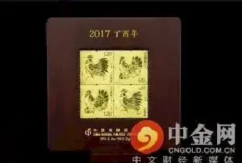 2017丁酉年邮票金发行 贵金属邮票收藏价值在哪里[图文]