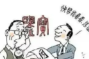 鉴宝专家走穴背后的行业潜规则[图文]