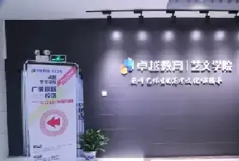 卓越教育艺文学院广美校开放日现场火爆，更懂艺考生，学习更高效[图文]