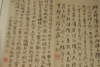 评展：从古籍装潢看藏家朋友圈[图文]