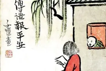 丰子恺漫画创作启示：要贴近民众不可故弄玄虚[图文]