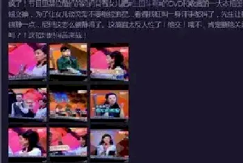 女粉丝花大笔钱收藏明星物品：被母亲上节目交换[图文]