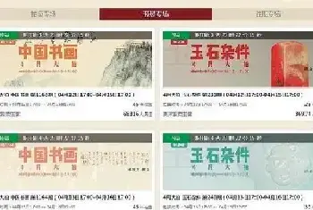 艺术品电商好不好 这里这里众说纷纭[图文]