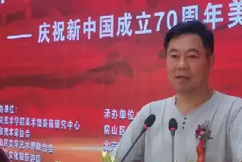 2023年度书画焦点人物——李成奎(组图)