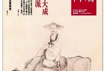 融宋入元，南宗正脉——王鉴绘画艺术略论[图文]