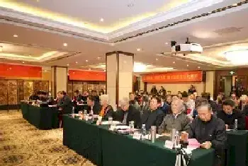 砚文化联合会2017年工作总结部署表彰会在京召开[图文]