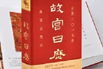 艺术品日历更具象征意义：收藏实用两不像[图文]