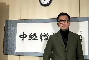 高鹏谈审美：美其实是有陷阱的[图文]