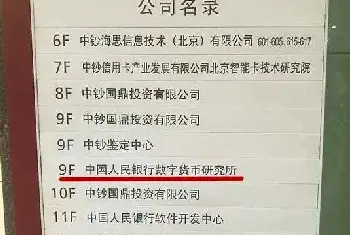 解读2018全国货币金银会议[图文]