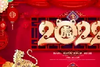 2022·金虎送福——画家于源春精品日历[图文]