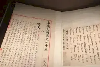 归去来兮之《永乐大典》[图文]