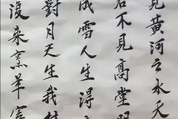 《刘玉来论书法》[图文]