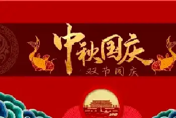 佳节赏佳作——著名书画家邹才干中秋国庆专刊(组图)