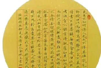 学书断想[图文]